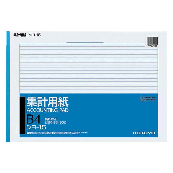 RN Wvp B4^ ڐt r35s V-15 aSTCY Wvp py[p[ m[g