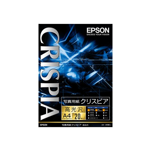 エプソン 写真用紙 a4 20枚の人気商品・通販・価格比較 - 価格.com エプソン 写真用紙 a4 20枚の人気商品・通販・価格比較 - 価格.com