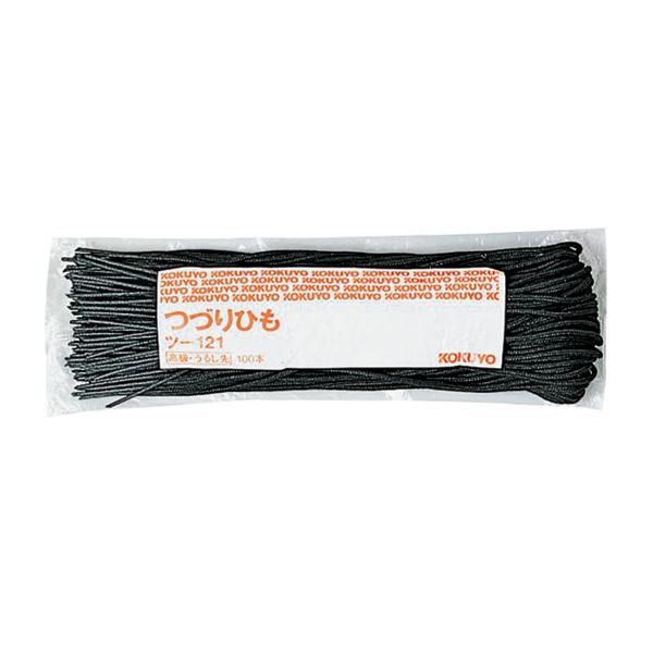 RN ÂЂ 450mm EV 100{ c-121