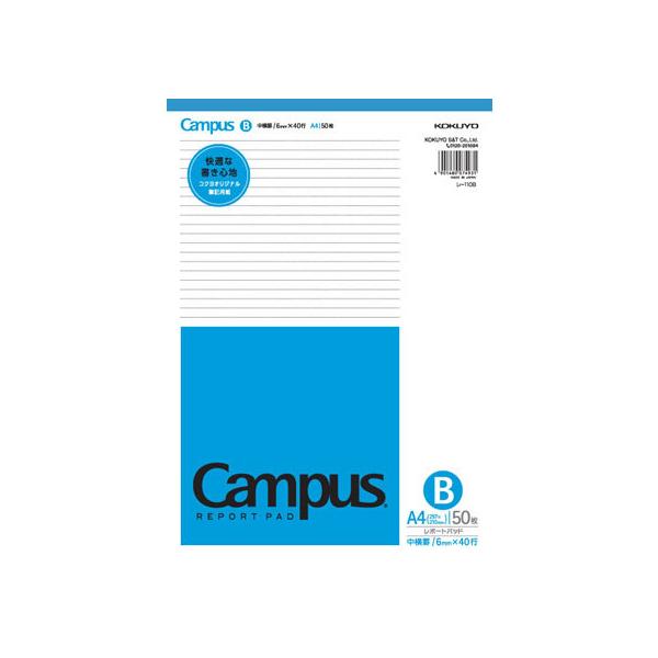 RN |[g Br r A4  50 -110B