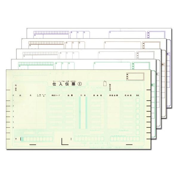 �g�b�p�� �`�F�[���X�g�A����`�[ OCR�pNO.�� 500�Z�b�g C-BC25 �`�F�[���X�g�A�n�`�`�[ ���[