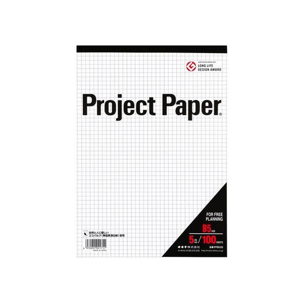 ILi vWFNgy[p[ B5 5mm PPB55S vWFNgy[p[ py[p[ m[g