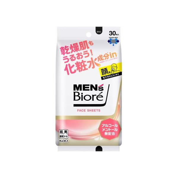 花王 メンズビオレフェイスシート 化粧水成分in 30枚入り