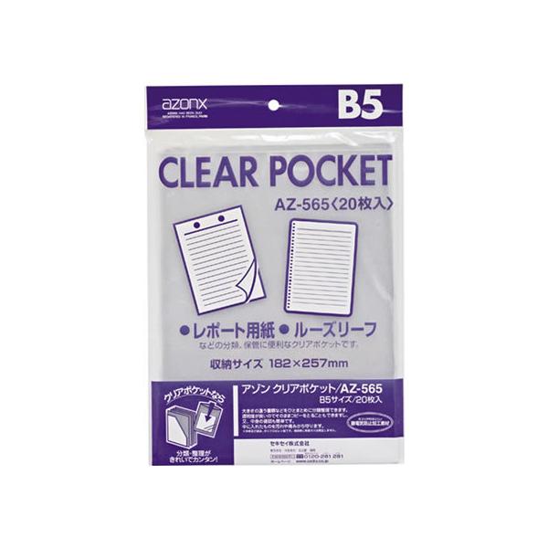 ZLZC A]NA|Pbg B5 200 AZ-565 noo 