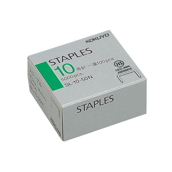 【仕様】●サイズ：１０号●１連接着本数：１００本●注文単位：１小箱（５０００本）●商品種別：小型ホッチキス針　<ジェットプライス>