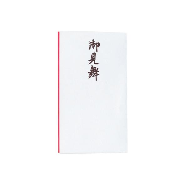 【仕様】●種類：印刷多当／御見舞●サイズ：縦１８５×横１０５ｍｍ●中袋付き●注文単位：１パック（１０枚）