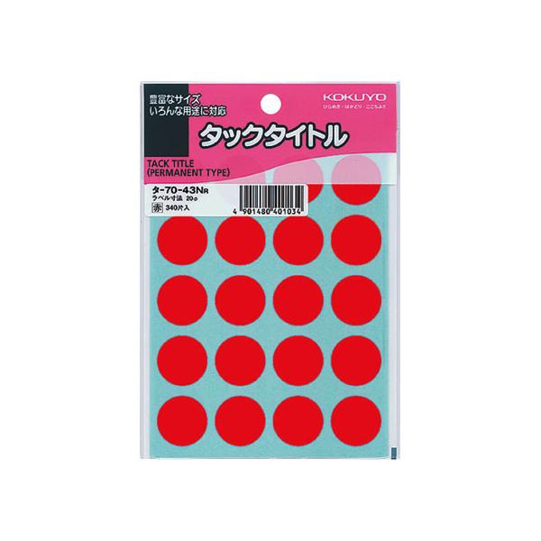 RN ^bN^Cg(ی^20mm)  20×17V[g ^-70-43NR RN^bN^Cgی^ ^bNx ӂ CfbNX  m[g