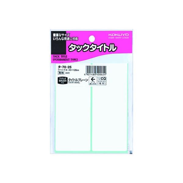 RN ^bN^Cg 34 ^-70-25 RN^bN^Cgp^ ^bNx ӂ CfbNX  m[g