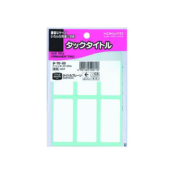 RN ^bN^Cg 102 ^-70-53 RN^bN^Cgp^ ^bNx ӂ CfbNX  m[g