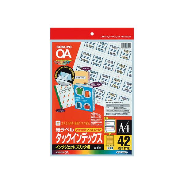 �R�N�� �^�b�N�C���f�b�N�X(��)�� �����ی�t�B�����t 42�� KJ-T1691B �ی�t�B�����t���x�� �C���f�b�N�X���x�� �ӂ��� ���� �m�[�g