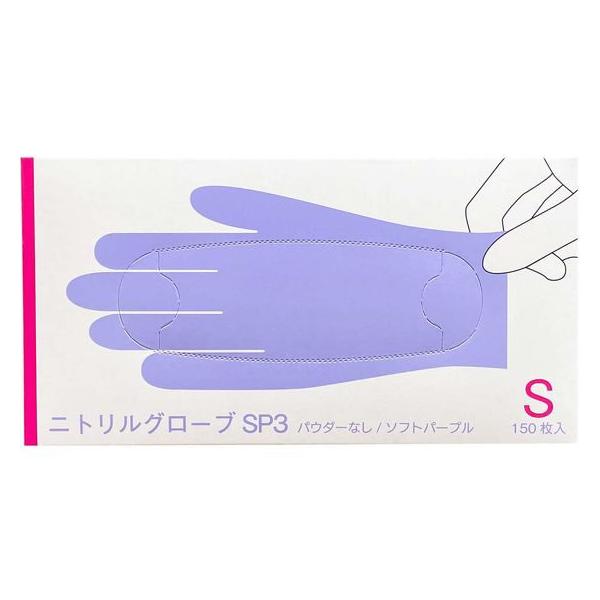 【商品説明】エンボス（凹凸）加工：指先のみ。パウダー無しなので、アレルギーの心配もありません。耐薬品性に優れています。【仕様】●サイズ：Ｓ●全長：２４０±５ｍｍ●手甲幅：８５±２ｍｍ●薄手３．５ｇ●パウダーフリー●未滅菌●中国製●色：ソフト...