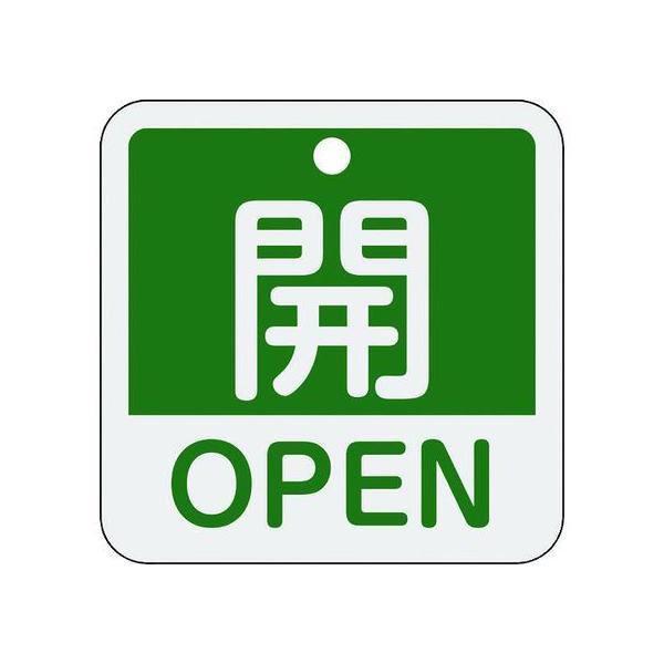 y񂹁zΏ\ ouJD JEOPEN() 15-401B 50×50mm ʕ\ A~ 159112 W Se[v Sی