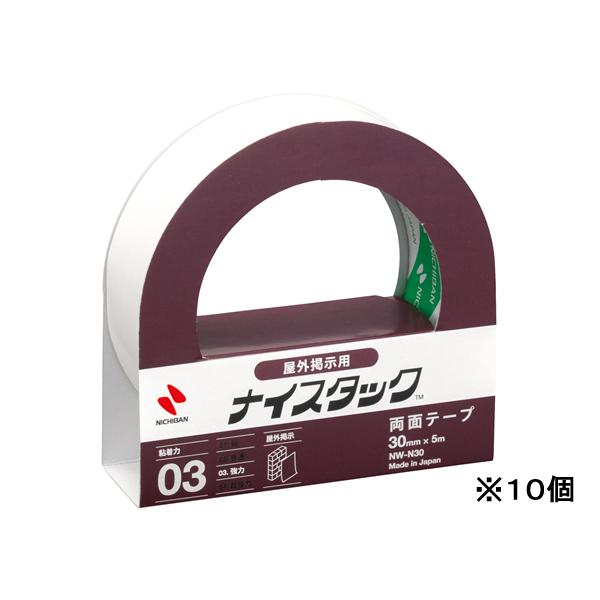 j`o ʃe[v Ofp 30mm×5m 10 NW-N30 ͗ʃe[v ʃe[v Se[v 