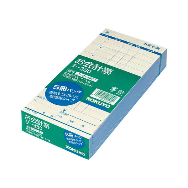 RN v[(m[J[{) 5 e-380  v[ `[ m[g