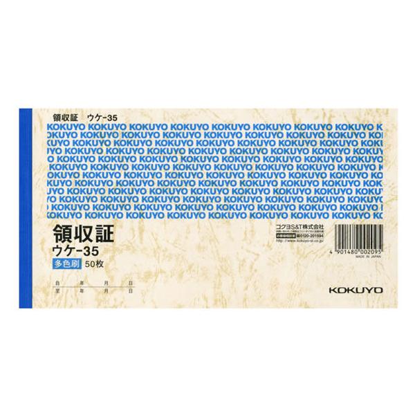 RN ̎ EP-35 P[ ̎ `[ m[g