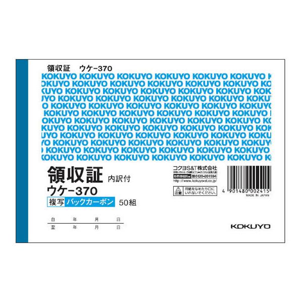 RN BCʗ̎(X|bg^Cv) EP-370  ̎ `[ m[g