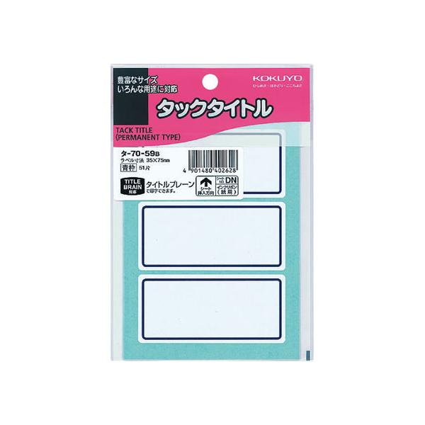 RN ^bN^Cg g 35×75mm 3×17V[g ^-70-59B RN^bN^Cgp^ ^bNx ӂ CfbNX  m[g