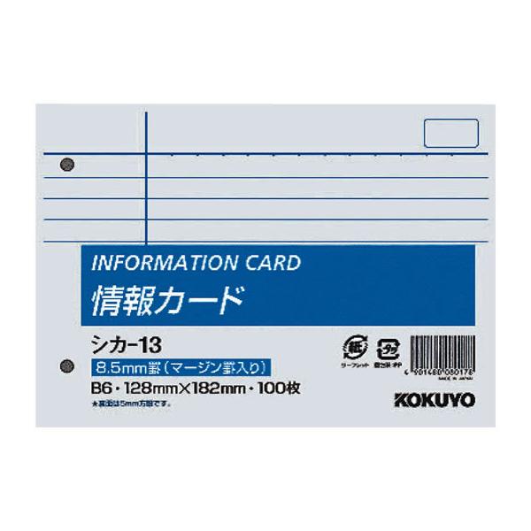 RN J[h B6 2 r(}[Wr) 100 VJ-13 J[h PJ[h py[p[ m[g