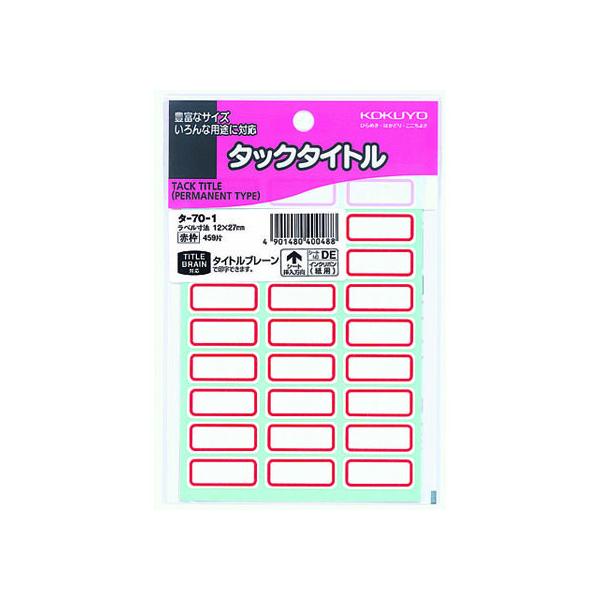 RN ^bN^Cg Ԙg 12×27mm 27×17V[g ^-70-1 RN^bN^Cgp^ ^bNx ӂ CfbNX  m[g