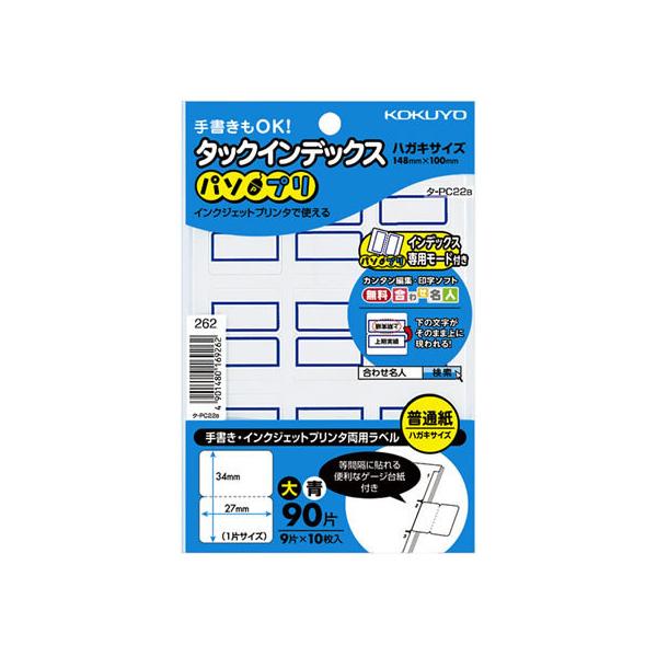 RN ^bNCfbNXqp\vr 27×34 ^-PC22B [v obΉx CfbNXx ӂ  m[g