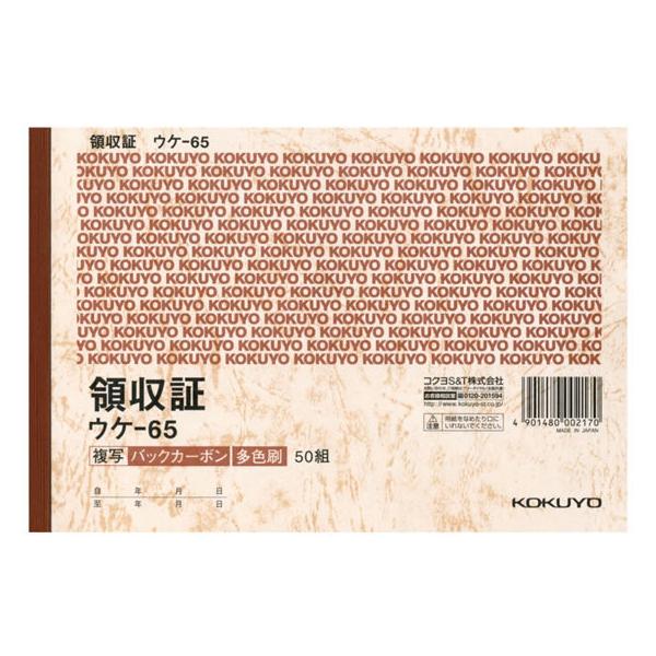 RN ʗ̎ obNJ[{ EP-65