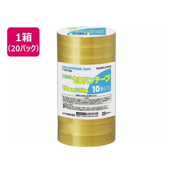 コクヨ セロハンテープ 18mm×35m 10巻 T-SK18N セロハンテープ 透明テープ 接着テープ 切る 貼る 留める 文具 事務