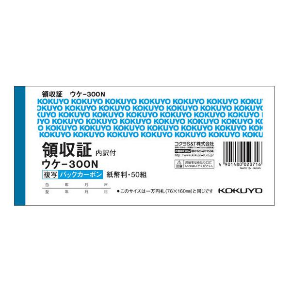 RN ̎ ^ F 50g EP-300N  ̎ `[ m[g