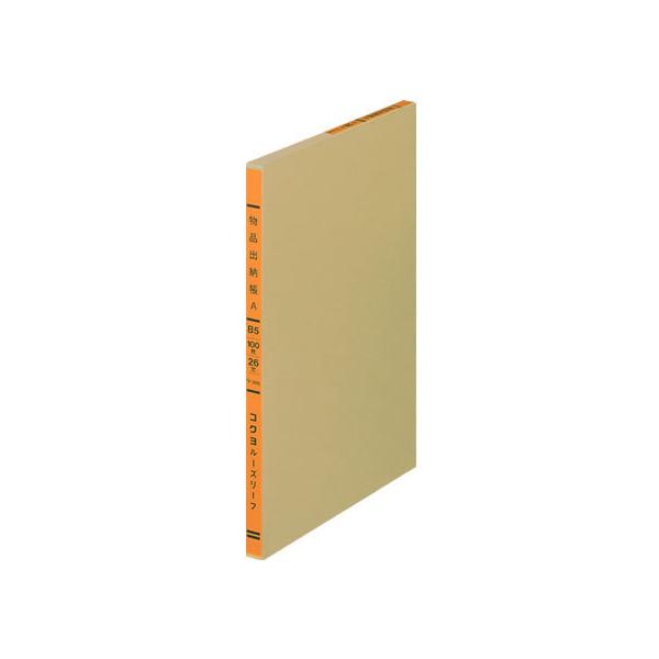 RN oC_[p[Y[t F io[A -305 aT QU^Cv [Y[t^Cv F m[g