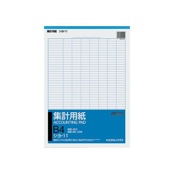 RN Wvp B4c^ c8×45s 50 V-11