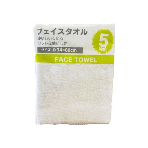 関西ファッション連合 フェイスタオル ホワイト 5枚組 : JetPrice