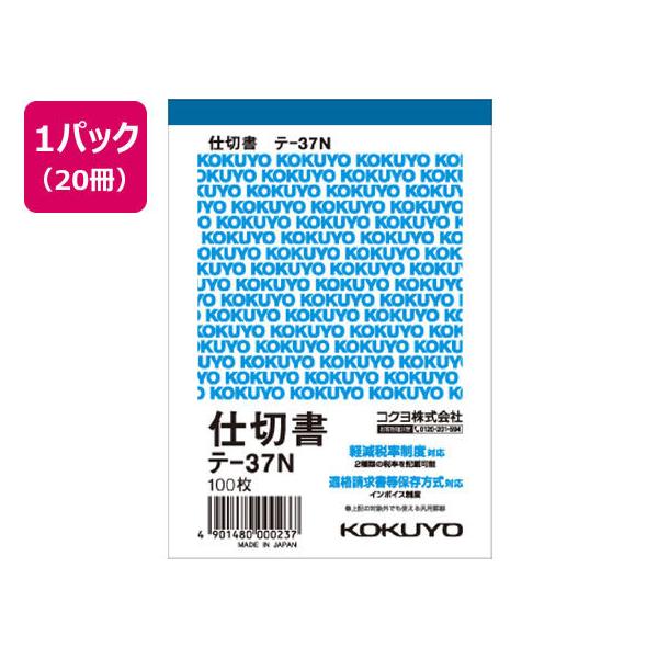 RN d؏ 20 e-37N c d؏ `[ m[g