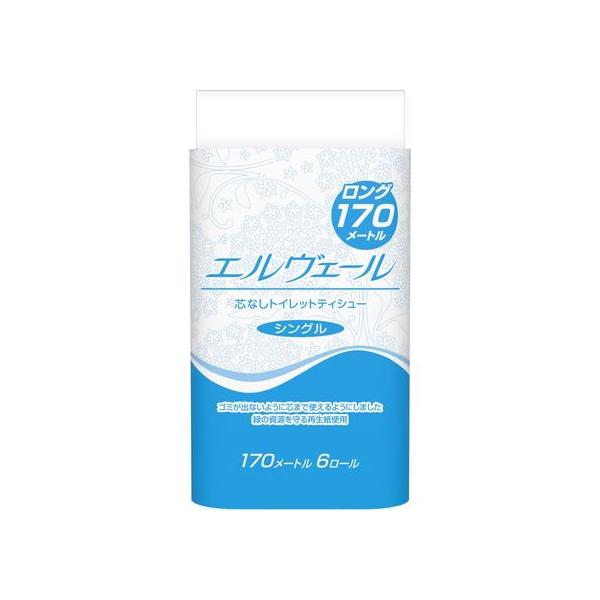 他サイト： 大王製紙 エルヴェール トイレットティシュー シングル 170m 6ロール 芯なし トイレペーパー 業務用パック トイレットペーパーの商品画像