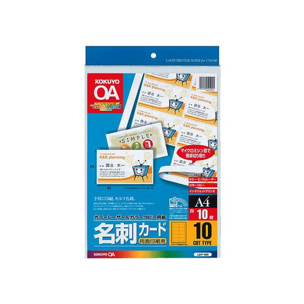 名刺 プリンタ用紙の人気商品・通販・価格比較   価格