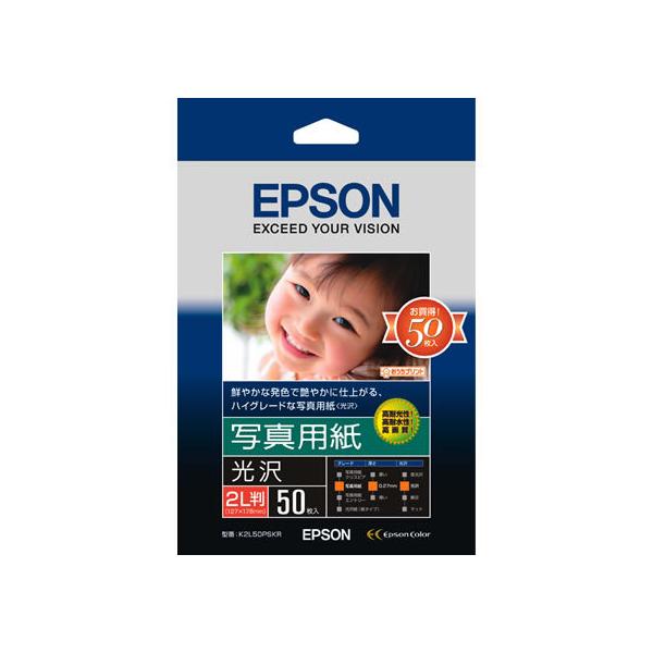 エプソン 写真用紙 l判の人気商品・通販・価格比較 - 価格.com