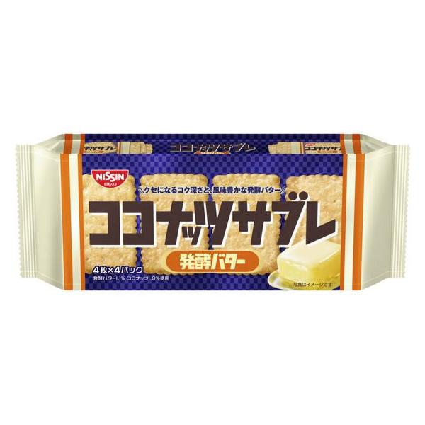 日清シスコ ココナッツサブレ発酵バター