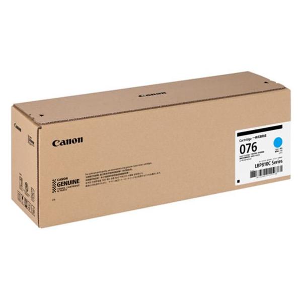 キヤノン（Canon） 【お取り寄せ】CANON トナーカートリッジ076 シアン