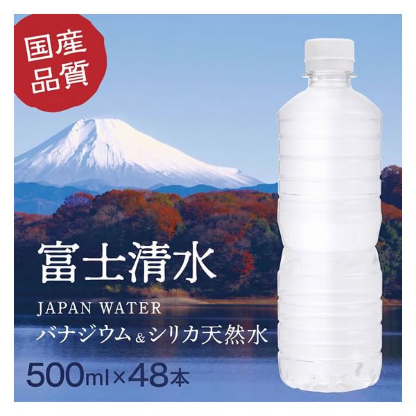 �~�c�E���R�r�o���b�W �x�m�����o�i�W�E��&�V���J ���x�����X 500mL�~48 ���i�摜1