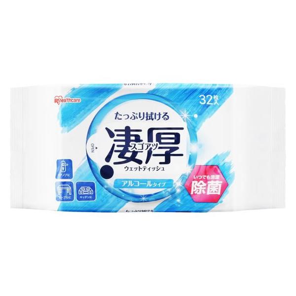 アイリスオーヤマ 凄厚ウェットティッシュ アルコールタイプ 32枚 アルコールティッシュ アルコールシート アルコール除菌シート 手拭き ウェット ティシュ