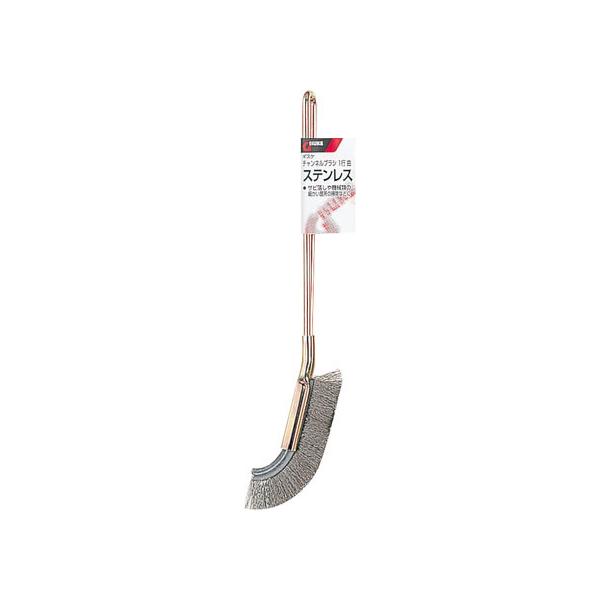 【お取り寄せ】TAKAGI GISUKE チャンネルブラシ 1行 曲 ステンレス