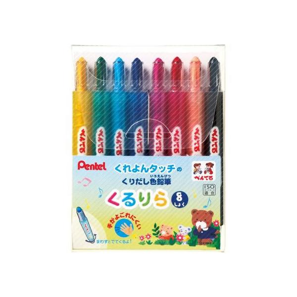 他サイト： ぺんてる くるりら 8色 GTW-8 色鉛筆セット 鉛筆の商品画像