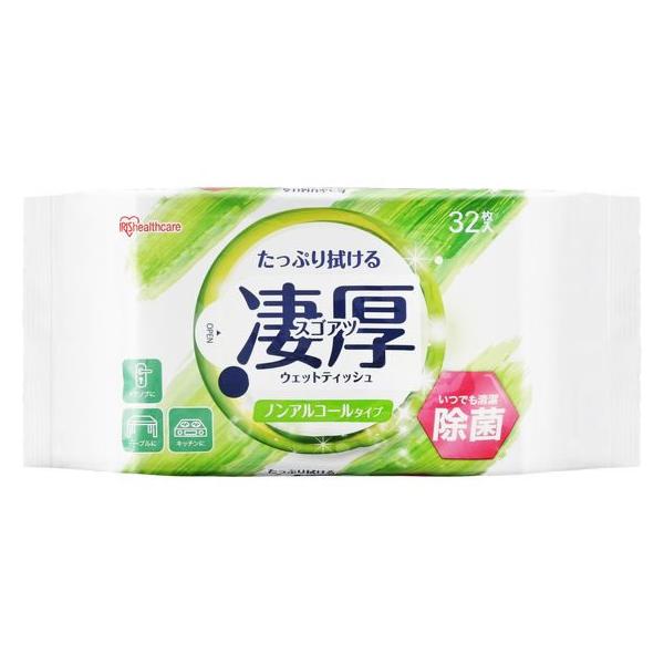 アイリスオーヤマ 凄厚ウェットティッシュ ノンアルコールタイプ 32枚 手拭き ウェット ティシュ 詰め替えタイプ ウェットティッシュ