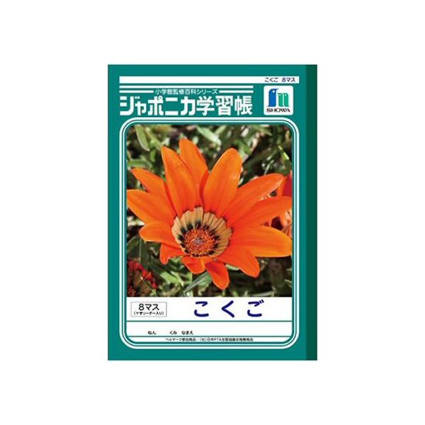 VEm[g W|jJwK  8}X JL-8-1