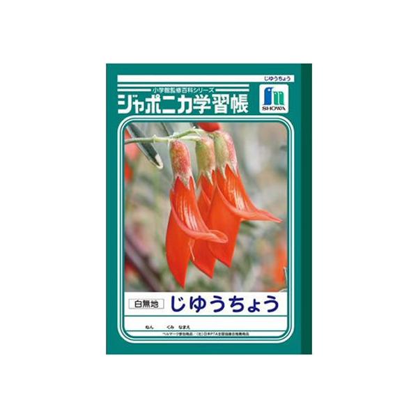 VEm[g W|jJwK 䂤傤 n JL-72