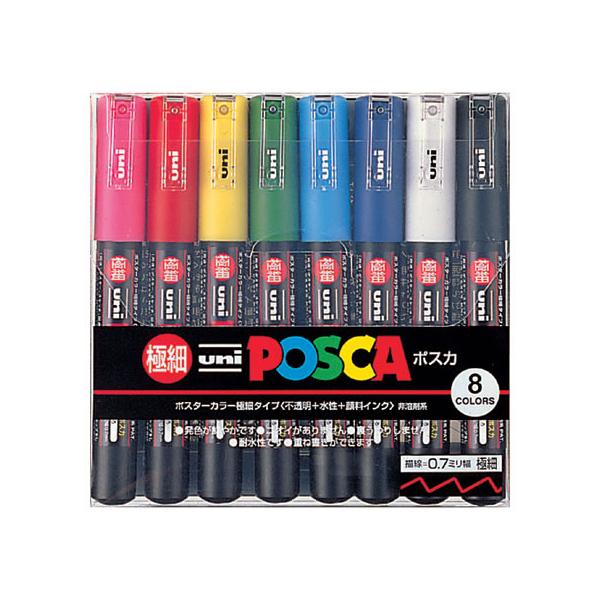 他サイト： 三菱鉛筆 ポスカ 極細 8色セット PC1M.8Cの商品画像