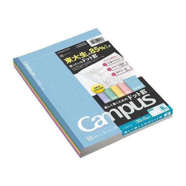 東大合格 駿台 数学特講 (III) & Campus Bノートセット jetprice_b08635