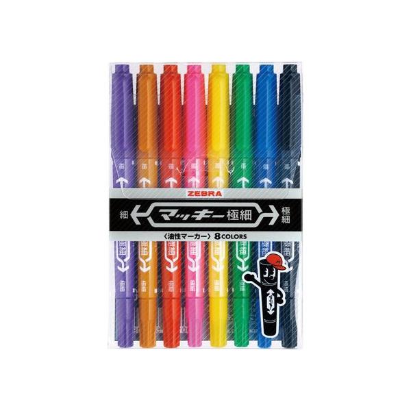 ZEBRA（ゼブラ） マッキー 極細 8色セット MCF-8C 多色セット 油性ペン