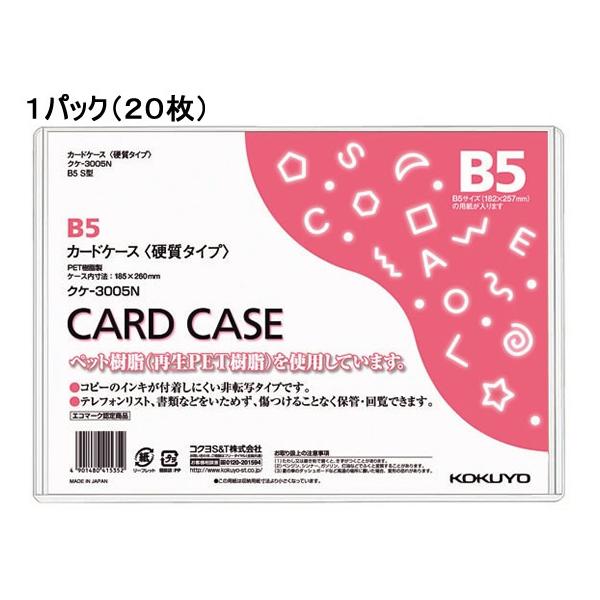 RN n[hJ[hP[X(d) ĐPET B5 20 NP-3005N