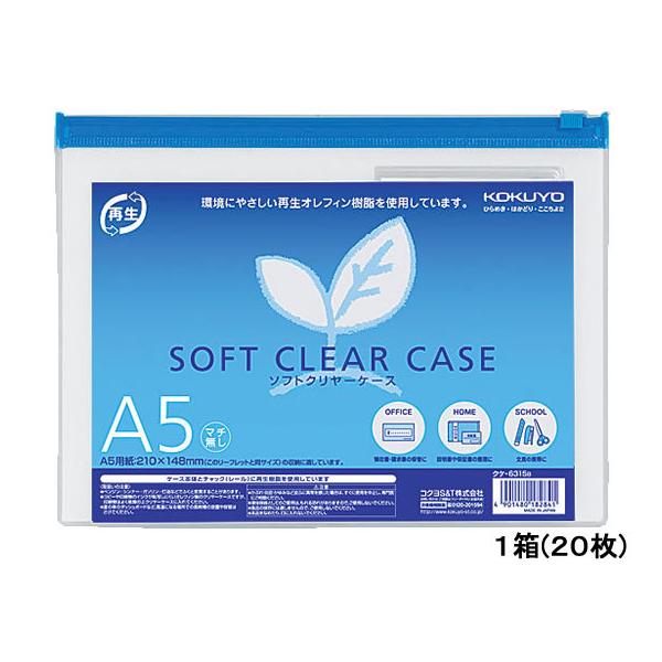 RN \tgN[P[Xq}`Ȃr A5 20 NP-6315B `bNt\tgN[P[X hLgL[ t@C