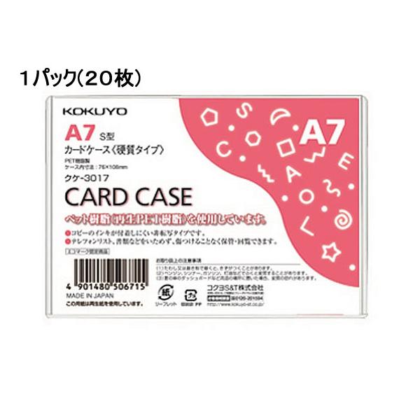 RN n[hJ[hP[X(d) ĐPET A7 20 NP-3017 n[h^Cv J[hP[X hLgL[ t@C