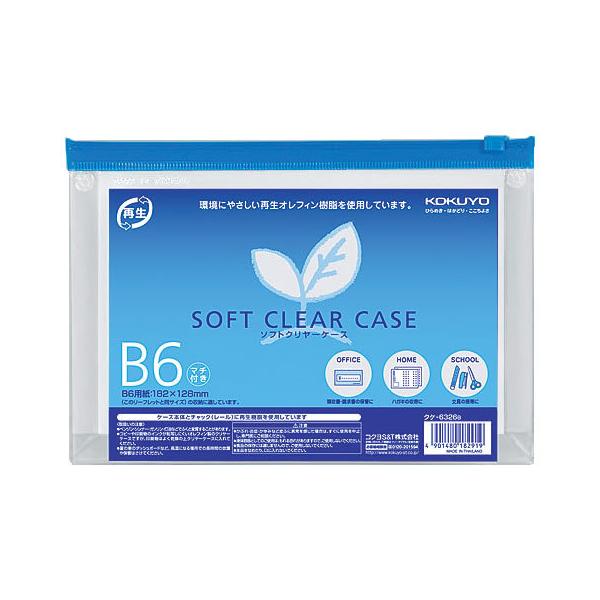 RN \tgN[P[Xq}`tr B6 20 NP-6326B `bNt\tgN[P[X hLgL[ t@C